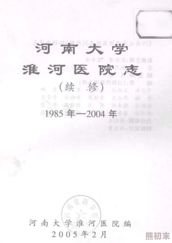 2024年11月潮汐守望者独家兑换码大放送，最新福利合集爆料抢先看！