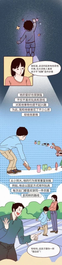 天翼鸟漫画性与爱的斗牛勇敢追求真爱珍惜每一份情感