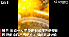 911爆料-黑料吃瓜网吃瓜有理爆料无罪更多猛料持续更新敬请关注后续报道