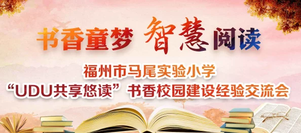 书香门第txt小说下载让我们在书海中汲取智慧与力量，共同成长与进步