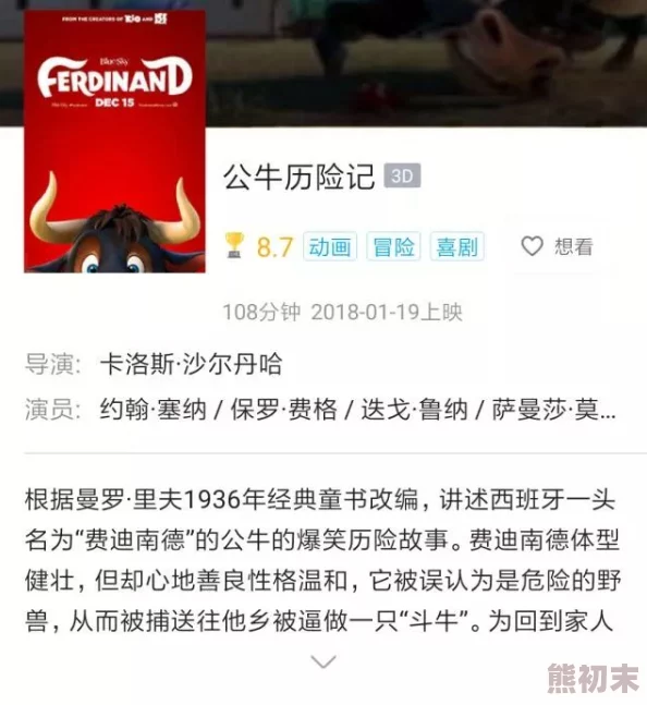 亚洲精品无码一区二区三区高清资源持续更新每日上新精彩不断