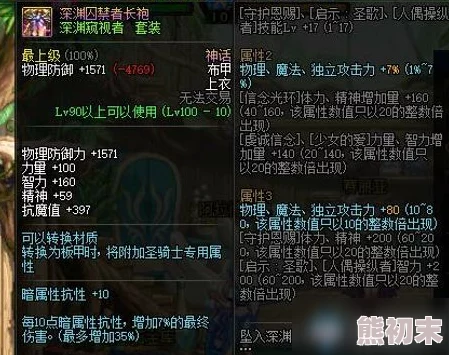 揭秘！魔法工艺开局速通：史诗法术高效获取方法与独家爆料