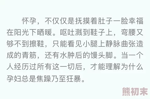 一看就湿的小说全文已完结番外更新至情人节特别篇