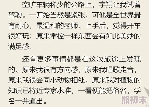 一看就湿的小说全文已完结番外更新至情人节特别篇