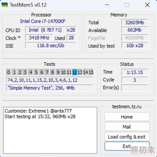 《潜行者2》PC配置要求更新：存储空间增至160GB，内存需求翻倍