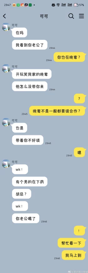 啊…别了小黄文已完结撒花番外更新中