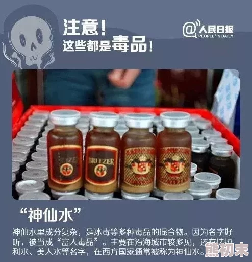 揭秘归龙潮饮品配方：16种爆款口味独家爆料！