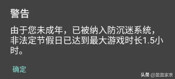 在线成年人小视频网站服务器升级维护预计将于24小时内完成