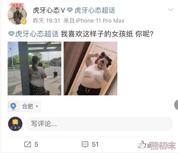 国产处女视频高清完整版现已上线