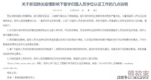 啊啊啊轻点科学家发现新型材料可显著提高电池效率