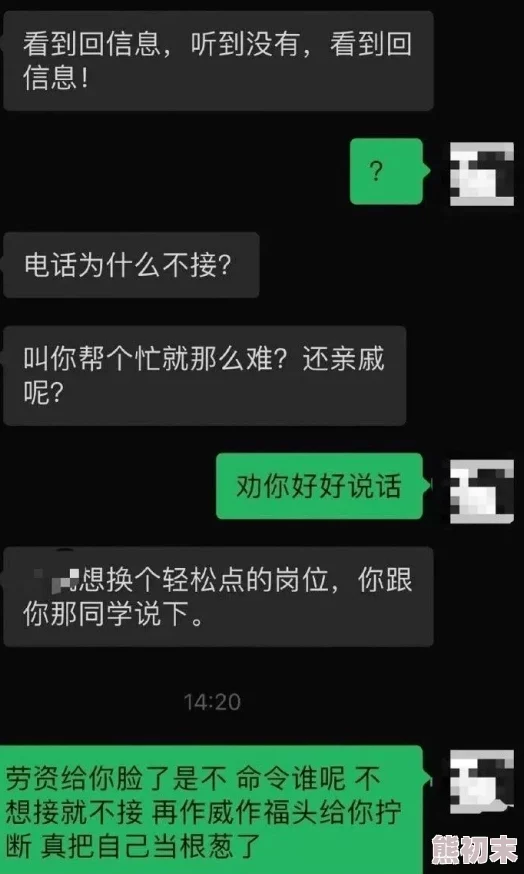 啊啊啊啊啊爽进度已完成99%服务器即将爆炸