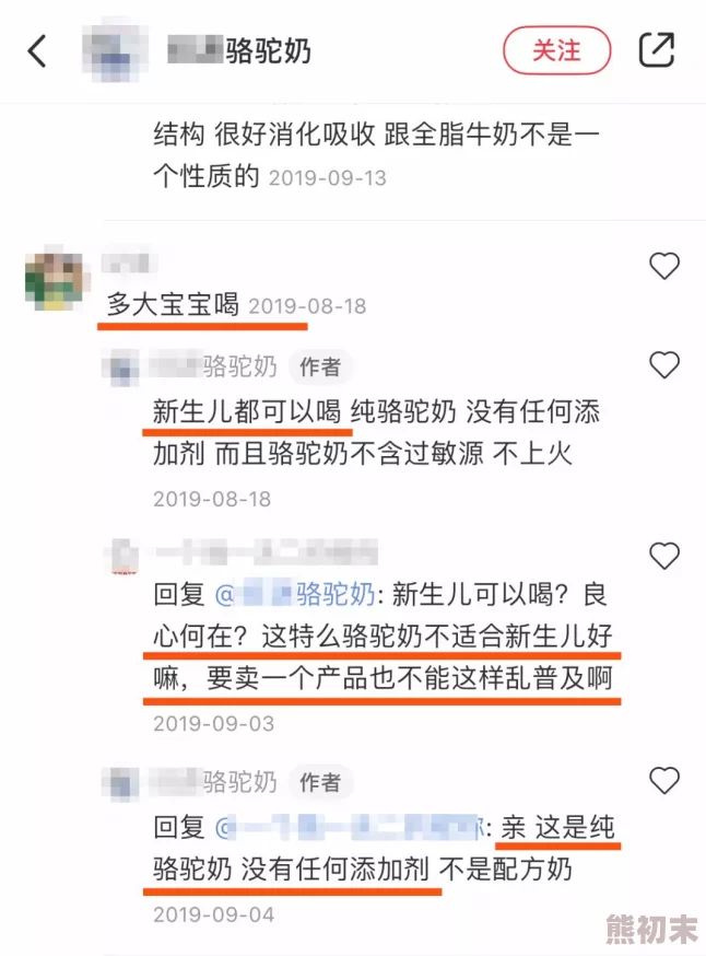 xxx孕妇哺乳挤奶xxx视频更新至第5集母乳喂养全过程记录