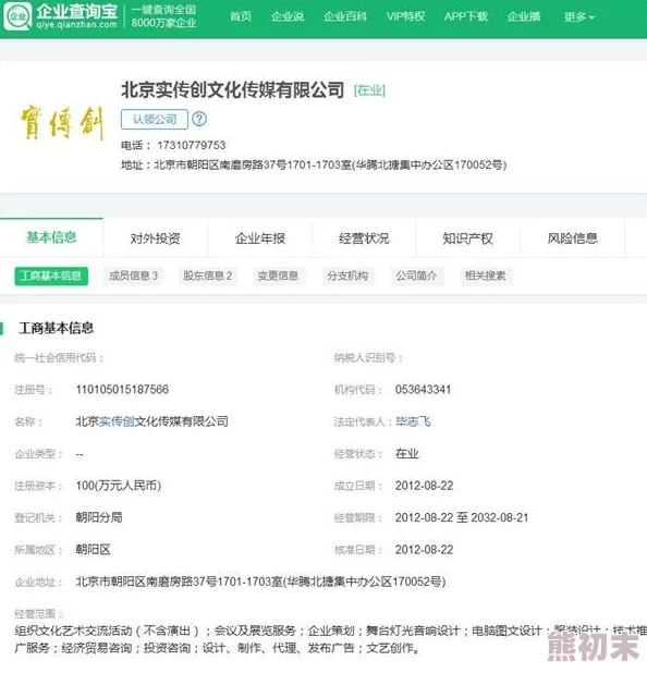 国产精品黄页网站在线播放免费资源更新至第10集新增高清版本