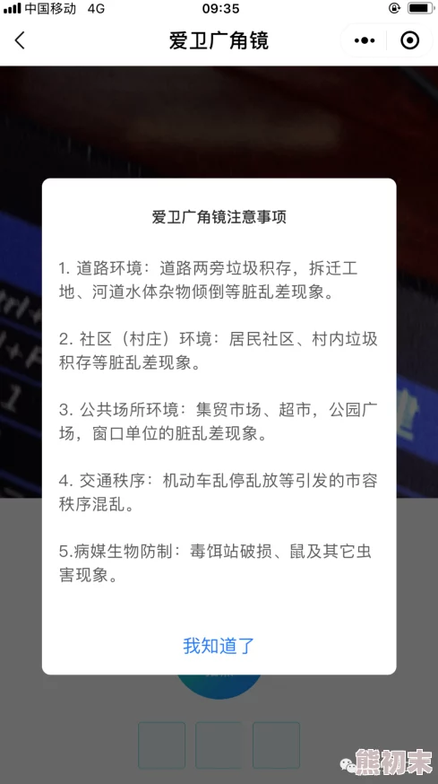 啊不要了太大了近日科学家发现一种新型材料可显著提高电池充电速度