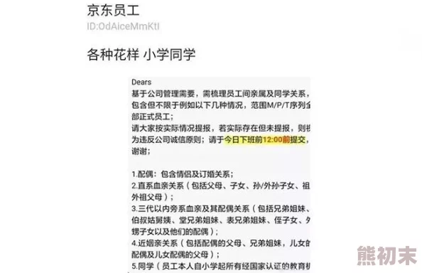 元凌卿宇文皓全文免费一级指控追求真相与正义是社会进步的动力