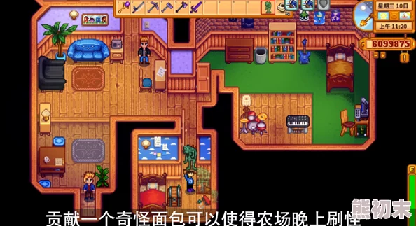 星露谷物语女巫小屋揭秘：三个石像献祭物品及惊人效果