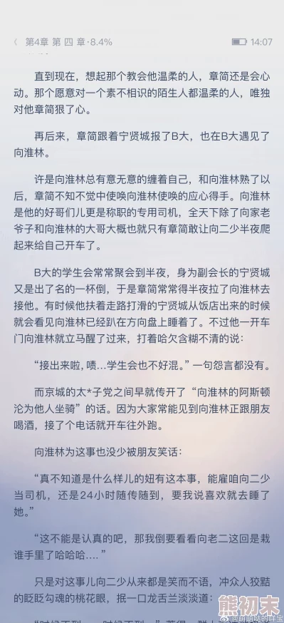 writeas黎朔道具一千零一夜第1部：不安之人勇敢追梦，心怀希望，未来无限可能