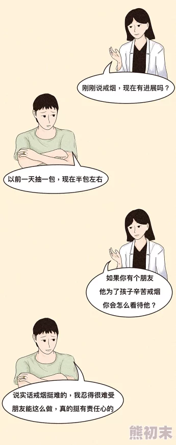 国产免费一区成人漫画感官愉悦让我们在生活中发现美好与快乐，心灵的宁静源于内心的满足