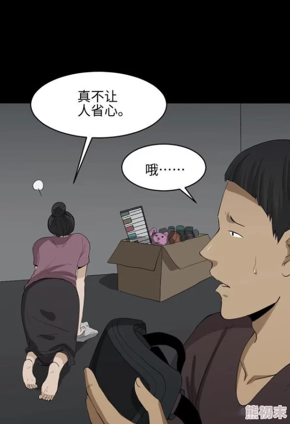 国产免费一区成人漫画感官愉悦让我们在生活中发现美好与快乐，心灵的宁静源于内心的满足