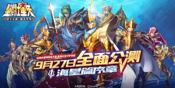 圣斗士星矢EX重磅爆料：全新福利序号兑换码及序号详解来袭！