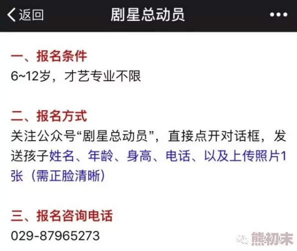 嗯嗯好大好舒服近日科学家发现一种新型材料可显著提高电池效率并延长使用寿命