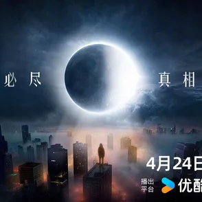 冷忧月白夜弦近日该作品在网络上引发热议，粉丝们纷纷分享自己的解读与感受，讨论热度持续上升