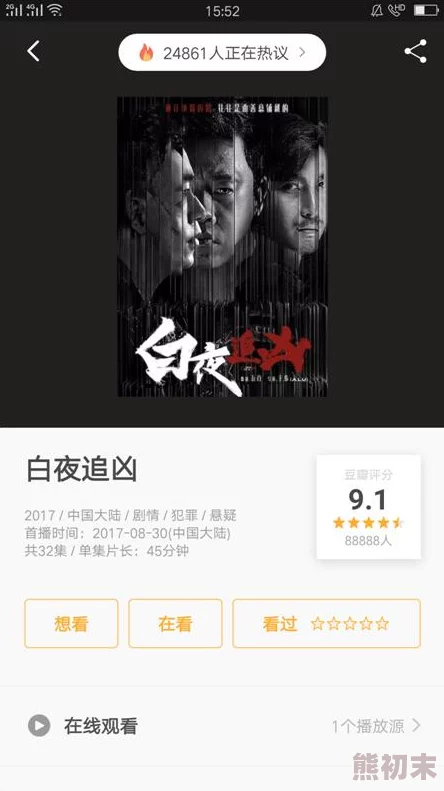 冷忧月白夜弦近日该作品在网络上引发热议，粉丝们纷纷分享自己的解读与感受，讨论热度持续上升