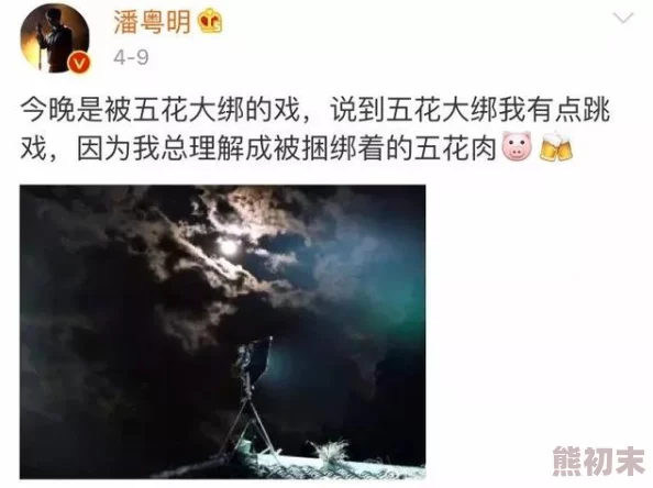 冷忧月白夜弦近日该作品在网络上引发热议，粉丝们纷纷分享自己的解读与感受，讨论热度持续上升