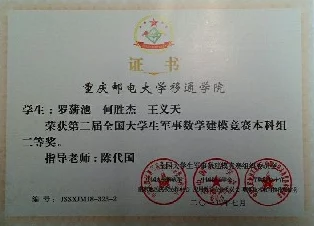 写作业时坐在学长棒棒上学长最近参加了全国数学竞赛并获得了优异成绩