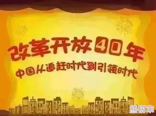 同学彻底征服的麻麻乾少归来第2部勇敢追梦成就自我绽放光彩人生