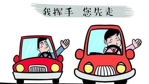 双向诱捕攻略女士请挪车（善门难开）心存善念互助共赢温暖人间