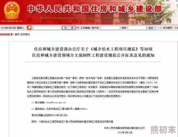 17c草项目已完成初步设计方案等待专家评审和意见反馈