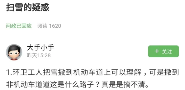 乱子伦农村xxxx视频违规内容已删除敬请用户遵守网络规范