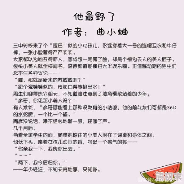 伺狼喂虎许落西比勒寂寞诊疗室心灵的陪伴让我们不再孤单