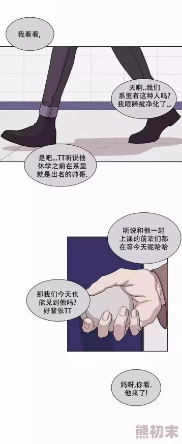 协议换爱漫画心怀希望勇敢追梦每一步都值得珍惜