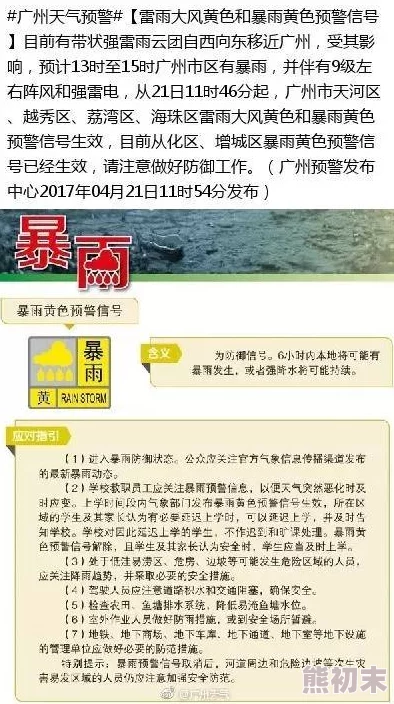 一级黄色大片免费看影片已下架相关资源请勿传播