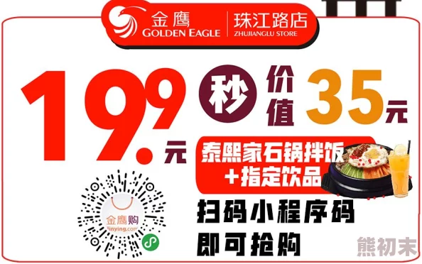 归龙潮鲜狮百味行：全新玩法爆料，解锁多样挑战与惊喜奖励活动介绍