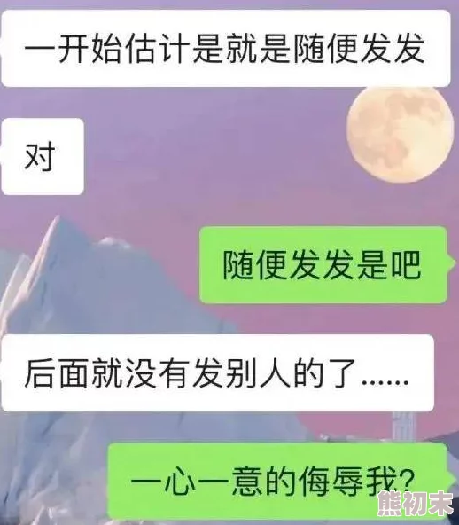 另类色图区图片审核完毕开放正常访问