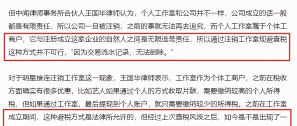 911吃瓜爆料红领巾瓜报事件后续仍在调查中相关信息待官方发布