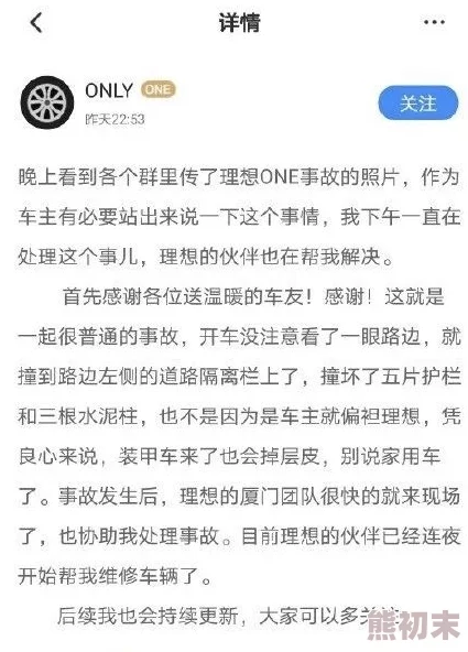 911吃瓜爆料红领巾瓜报事件后续仍在调查中相关信息待官方发布