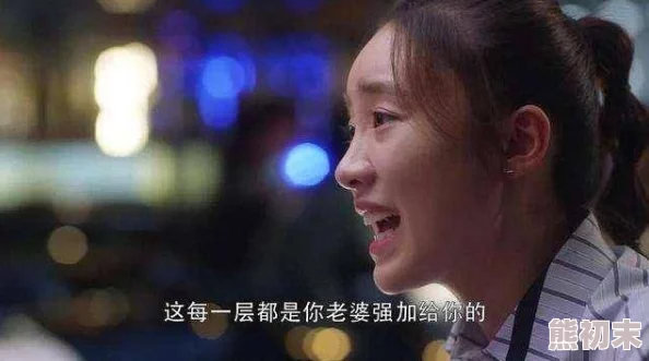 双龙男男我家女友可不止可爱呢她的笑容能照亮我的每一天