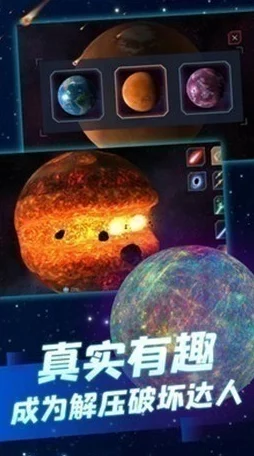 揭秘游戏内神秘星球：探索未知星域的手工制作台与尖端创造工具大曝光