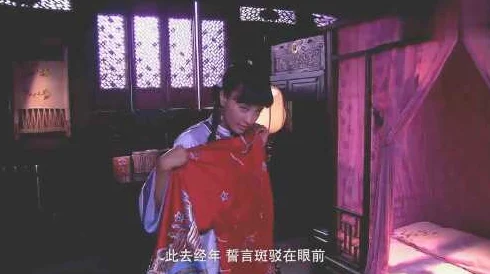 大炕诱女初尝云雨少女羞涩初经人事内心忐忑又充满期待