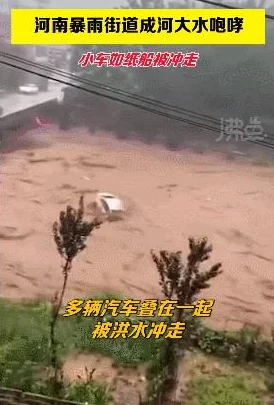 出差大暴雨在讨厌航班取消滞留机场已超过六小时焦急等待最新消息