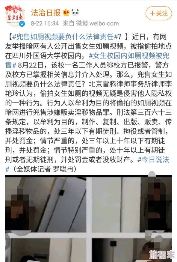 女厕偷拍近距离高清视频在线播放资源已删除请勿传播违法内容