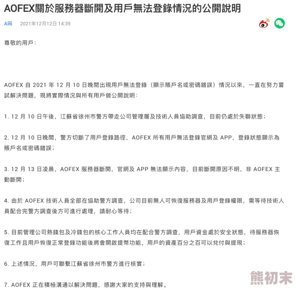 18岁禁止进入的网站访问权限更新维护中预计72小时内完成