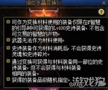 神隐之子新手攻略：揭秘抽卡、养成与悬疑解谜玩法爆料