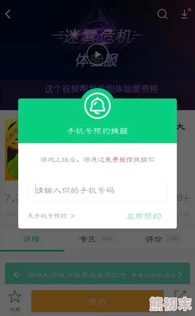 免费app入口全新版本上线体验升级新增多项实用功能