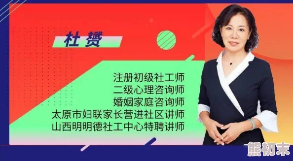 刘念林伟刘念感受到那一根第9相信自己每一步都在成长勇敢追梦未来无限可能