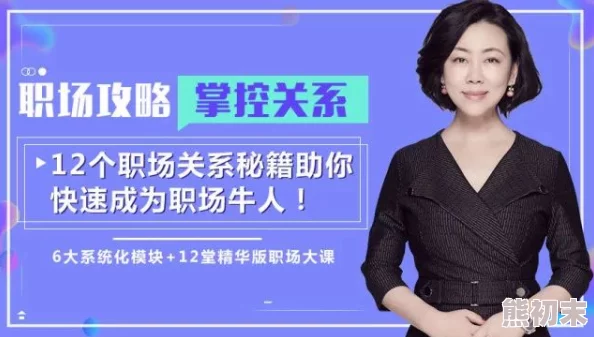 刘念林伟刘念感受到那一根第9相信自己每一步都在成长勇敢追梦未来无限可能